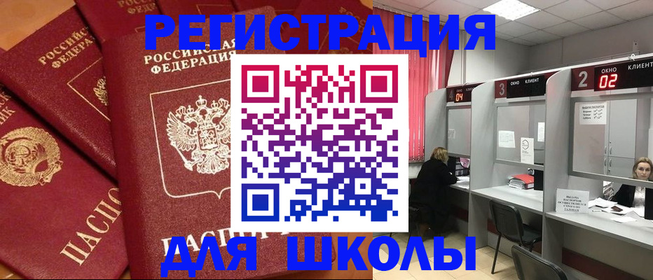 временная регистрация собственник в Тутаеве