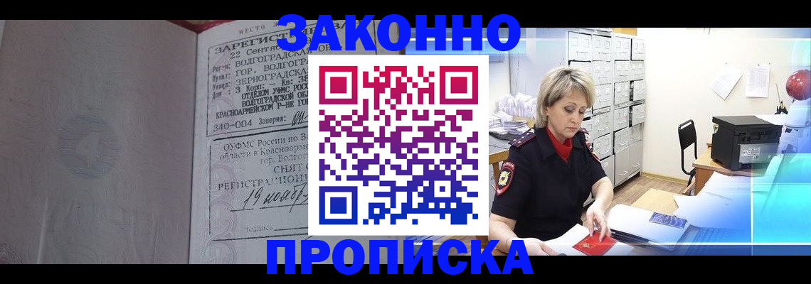 прописка для школы в Тутаеве