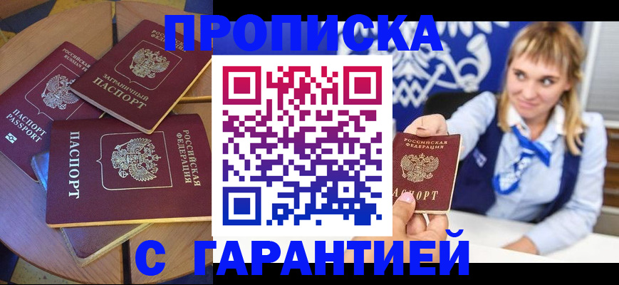 временная регистрация для всех в Тутаеве