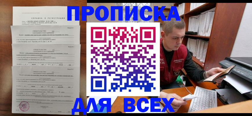 регистрация для школы в Тутаеве