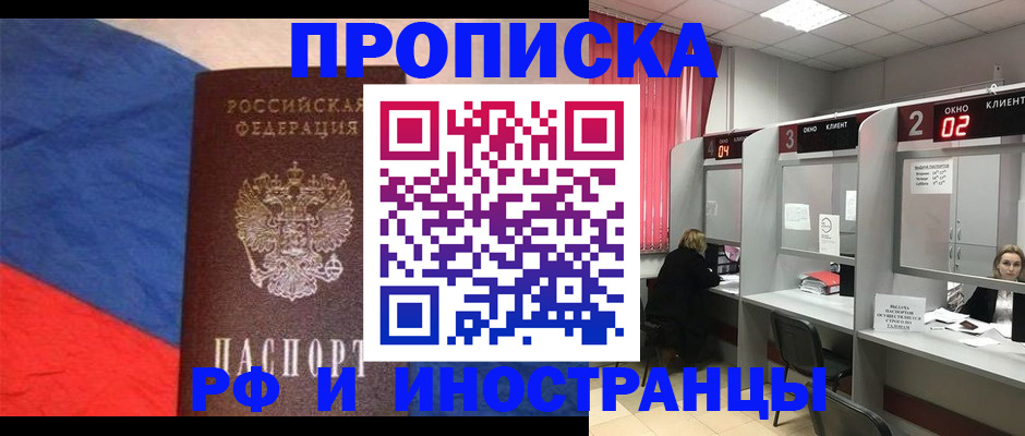 временная регистрация для всех в Тутаеве