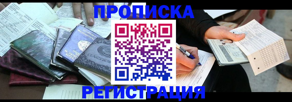 регистрация для школы в Тутаеве